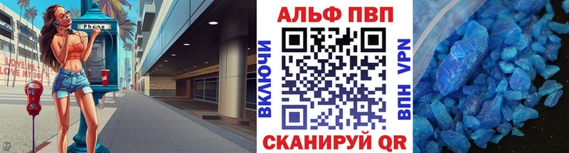 Названия наркотиков Осинники Каннабис  Меф  Амфетамин  Гашиш  КОКАИН  A PVP 