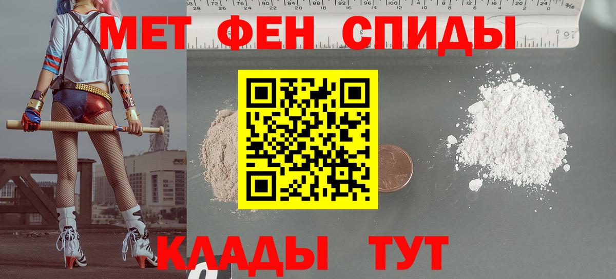 Амфетамин 97% Осинники