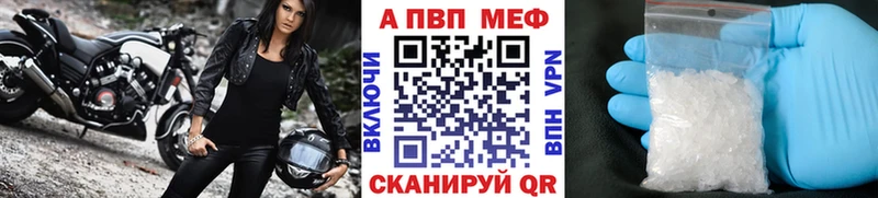 магазин продажи Осинники ссылка на мегу сайт APVP Crystall