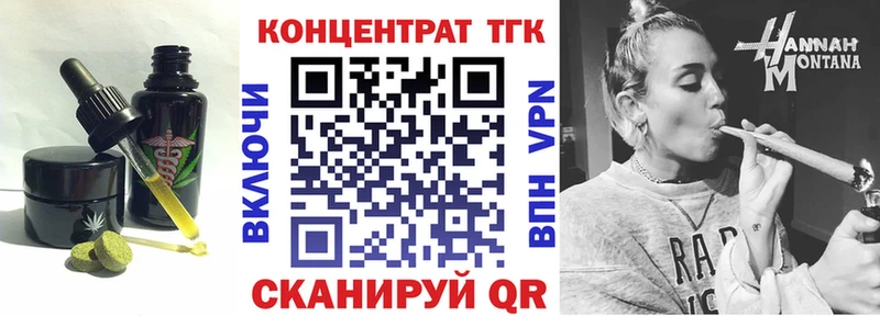 Cannafood марихуана  где продают   Осинники 