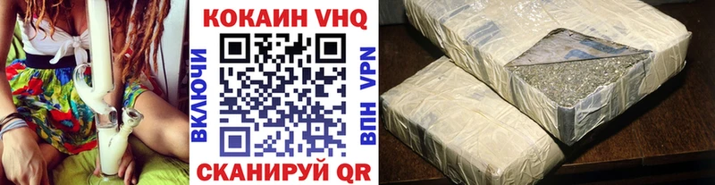 КОКАИН 98%  Осинники 