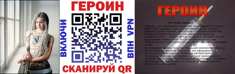 дарнет шоп  Осинники  ГЕРОИН афганец 