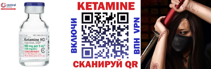 купить наркотики сайты Осинники КЕТАМИН VHQ