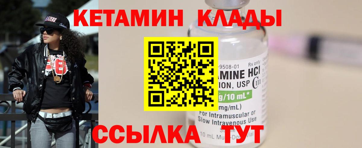  Кокаин Осинники
