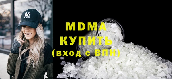 бутират Гусев