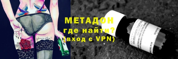 бутират Гусев