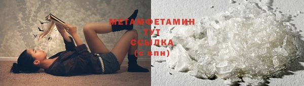 герыч Гусь-Хрустальный