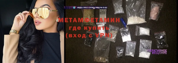 стаф Гусиноозёрск