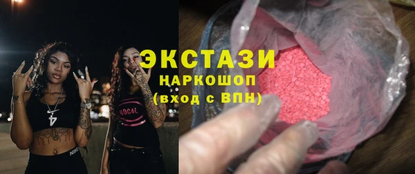 герыч Гусь-Хрустальный