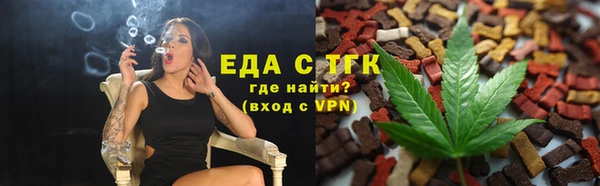 бутират Гусев
