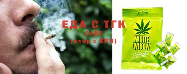 бошки Тихорецк