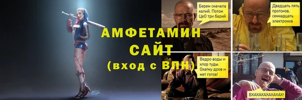 марихуана Тобольск