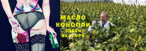 герыч Гусь-Хрустальный