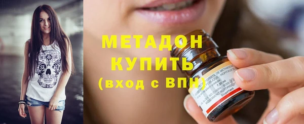 бутират Гусев