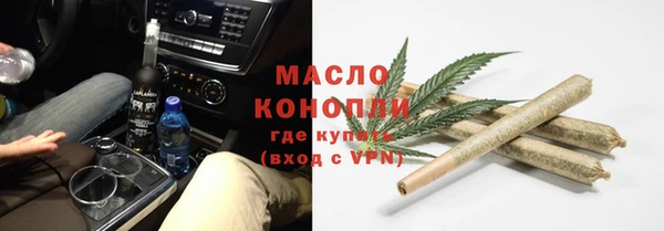 марихуана Тобольск