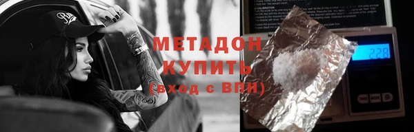 бошки Тихорецк