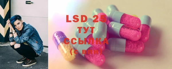 герыч Гусь-Хрустальный