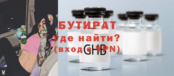 стаф Гусиноозёрск