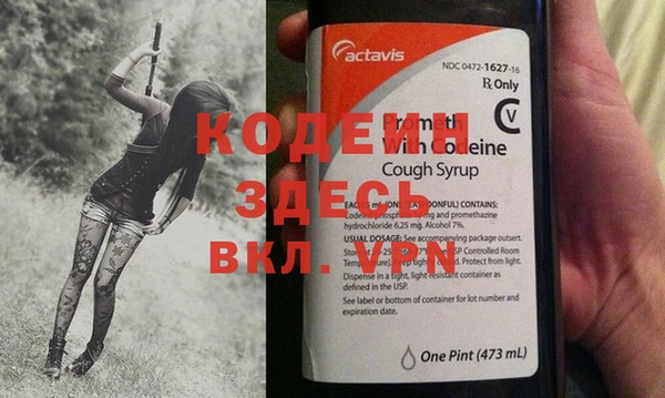 стаф Гусиноозёрск