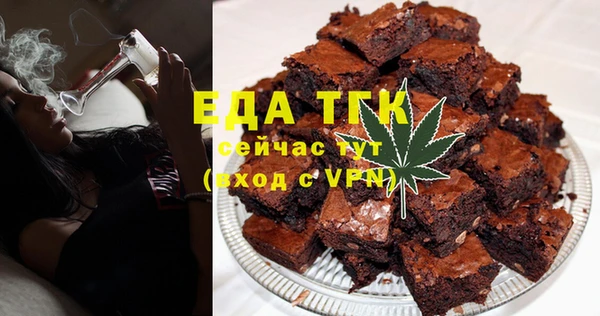 стаф Гусиноозёрск