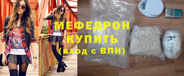 бутират Гусев