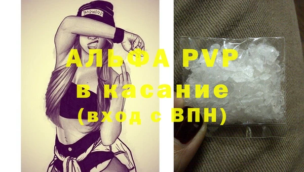 герыч Гусь-Хрустальный