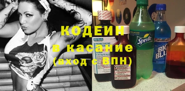 бутират Гусев