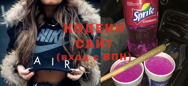 марихуана Тобольск