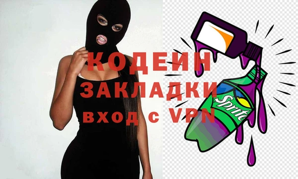 герыч Гусь-Хрустальный