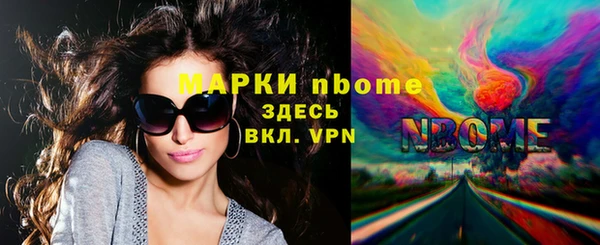молекула духа Медногорск