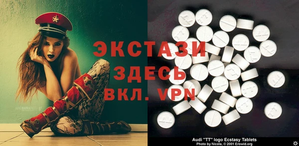 стаф Гусиноозёрск