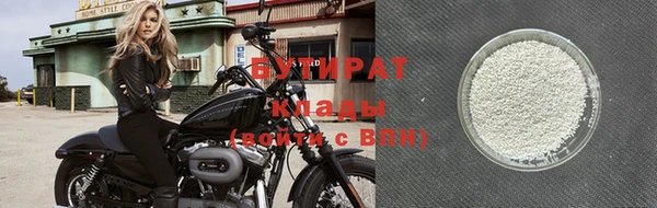 стаф Гусиноозёрск
