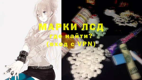 бутират Гусев