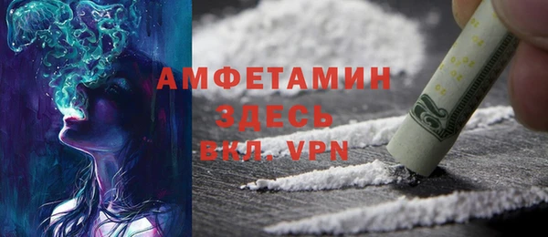 герыч Гусь-Хрустальный