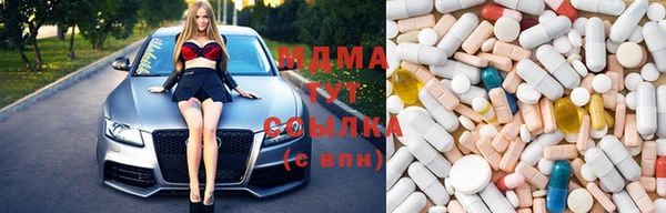 бошки Тихорецк