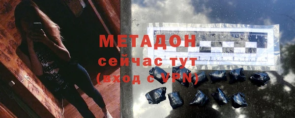 герыч Гусь-Хрустальный