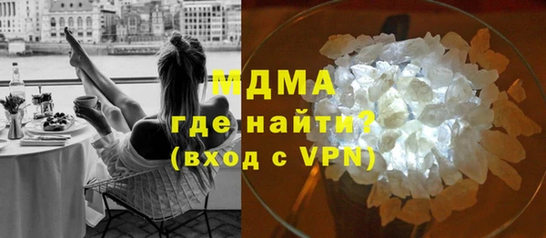 бутират Гусев