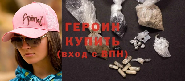 марихуана Тобольск