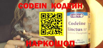 мефедрон Кинель
