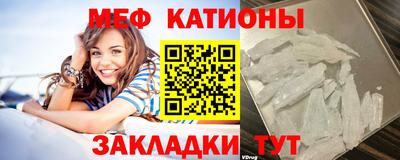 мефедрон Кинель