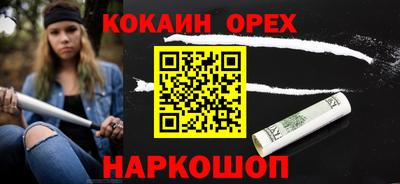 мефедрон Кинель