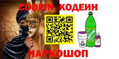 мефедрон Кинель