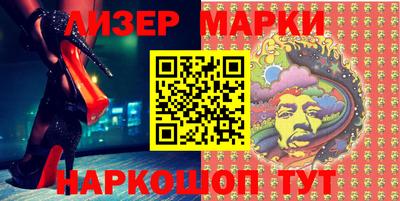 мефедрон Кинель