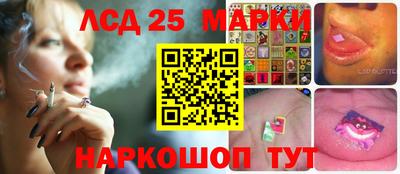 мефедрон Кинель