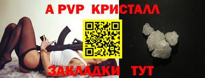 мефедрон Кинель
