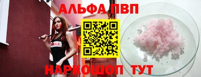 мефедрон Кинель