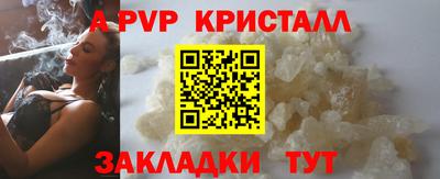 мефедрон Кинель