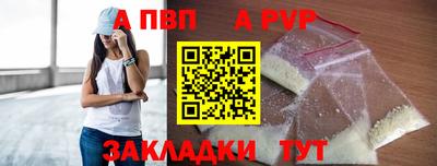мефедрон Кинель