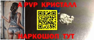 ALPHA-PVP Кимры