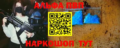 мефедрон Кинель